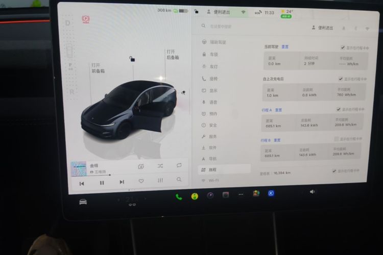 Tesla Model Y 2025 #12 Tesla Model Y 2025 car image #12
