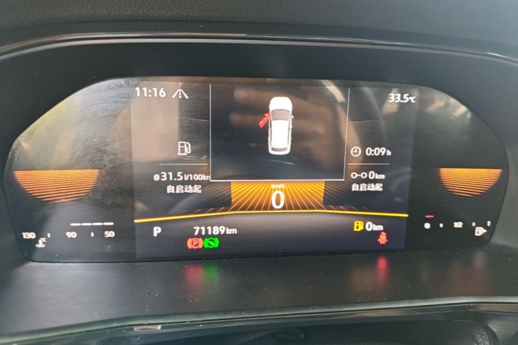 Volkswagen Lavida 2021 car image #12