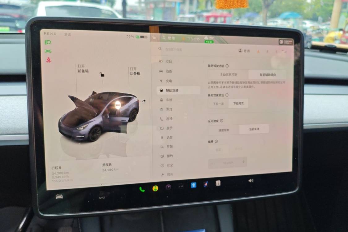 Tesla Model Y 2024 car image #24