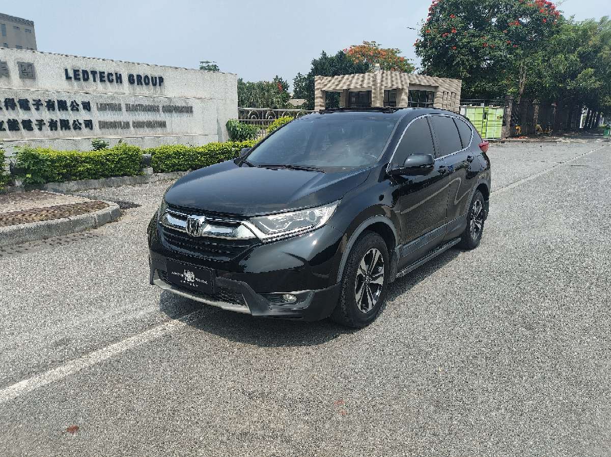 Honda CR-V 2020 #2 Honda CR-V 2020 car image #2