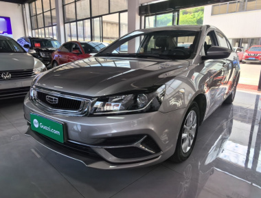 GEELY Emgrand 2021 car image 