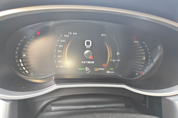 GEELY Emgrand GL New Energy 2020 #13 GEELY Emgrand GL New Energy 2020 car image #13