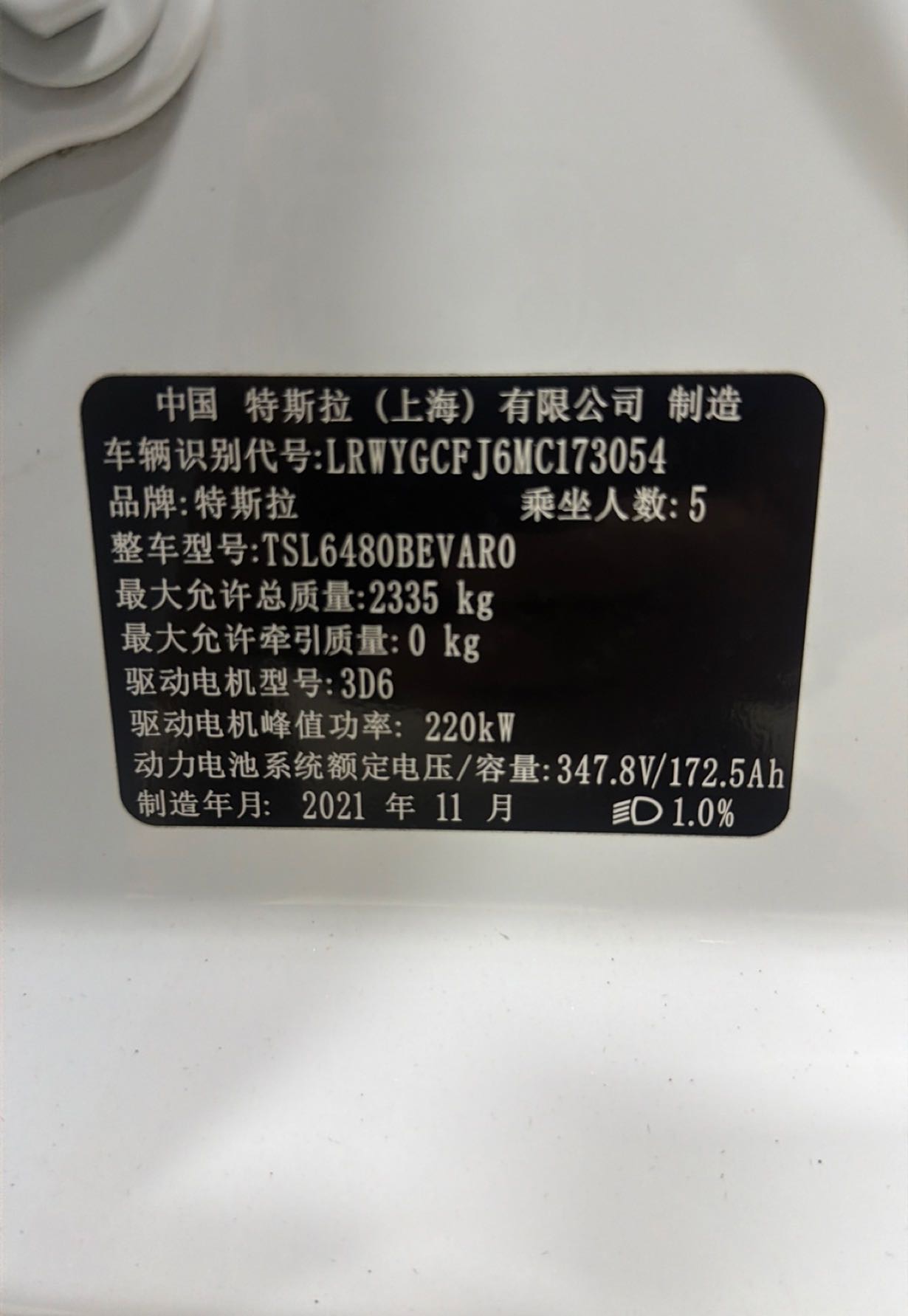Tesla Model Y 2021 car image #3