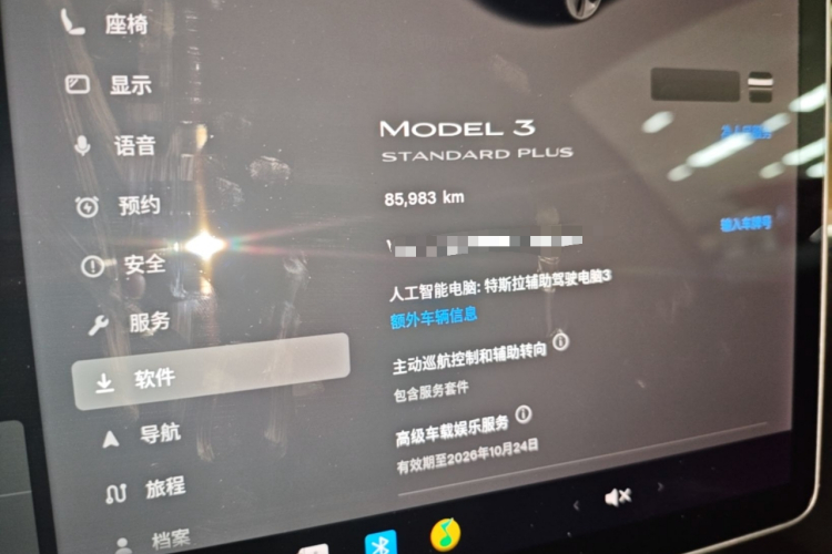 Tesla Model 3 2021 #12 Tesla Model 3 2021 car image #12