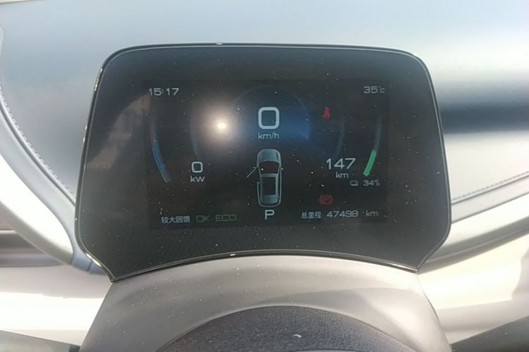 BYD Yuan Plus 2023 car image #12