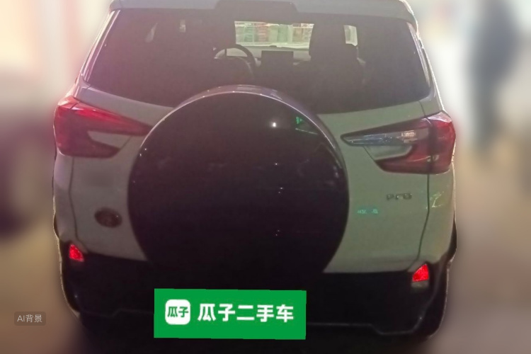 BYD Yuan Pro 2021 #6 BYD Yuan Pro 2021 immagine di auto #6