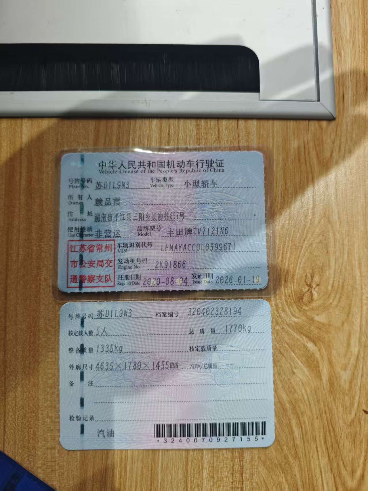 Toyota Corolla 2020 car image #3