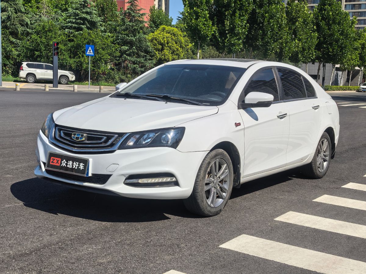 GEELY Emgrand 2017 imagen de coche 