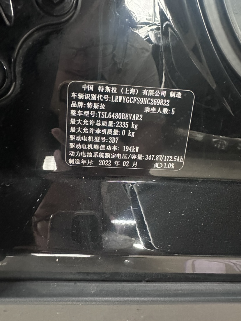 Tesla Model Y 2022 car image #10