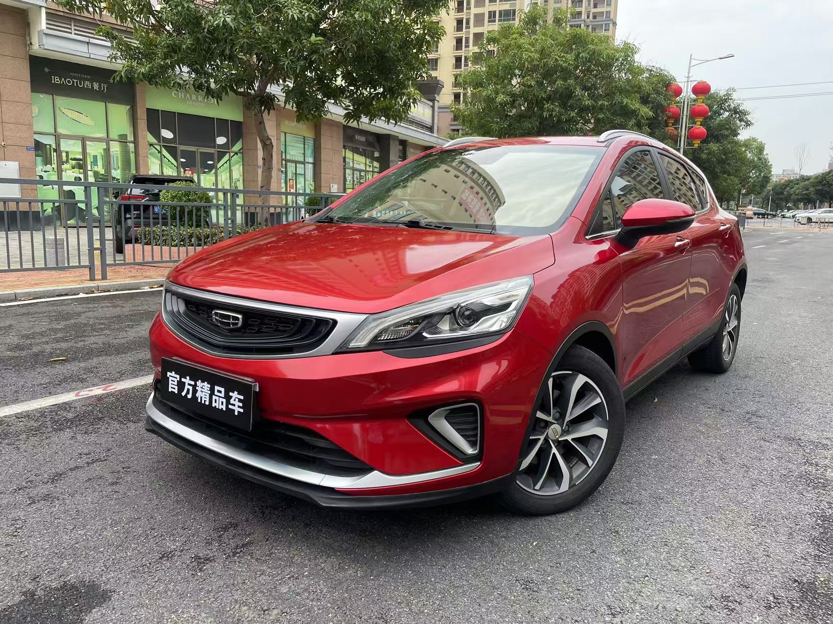 GEELY Emgrand GS 2020 GEELY Emgrand GS 2020 car image