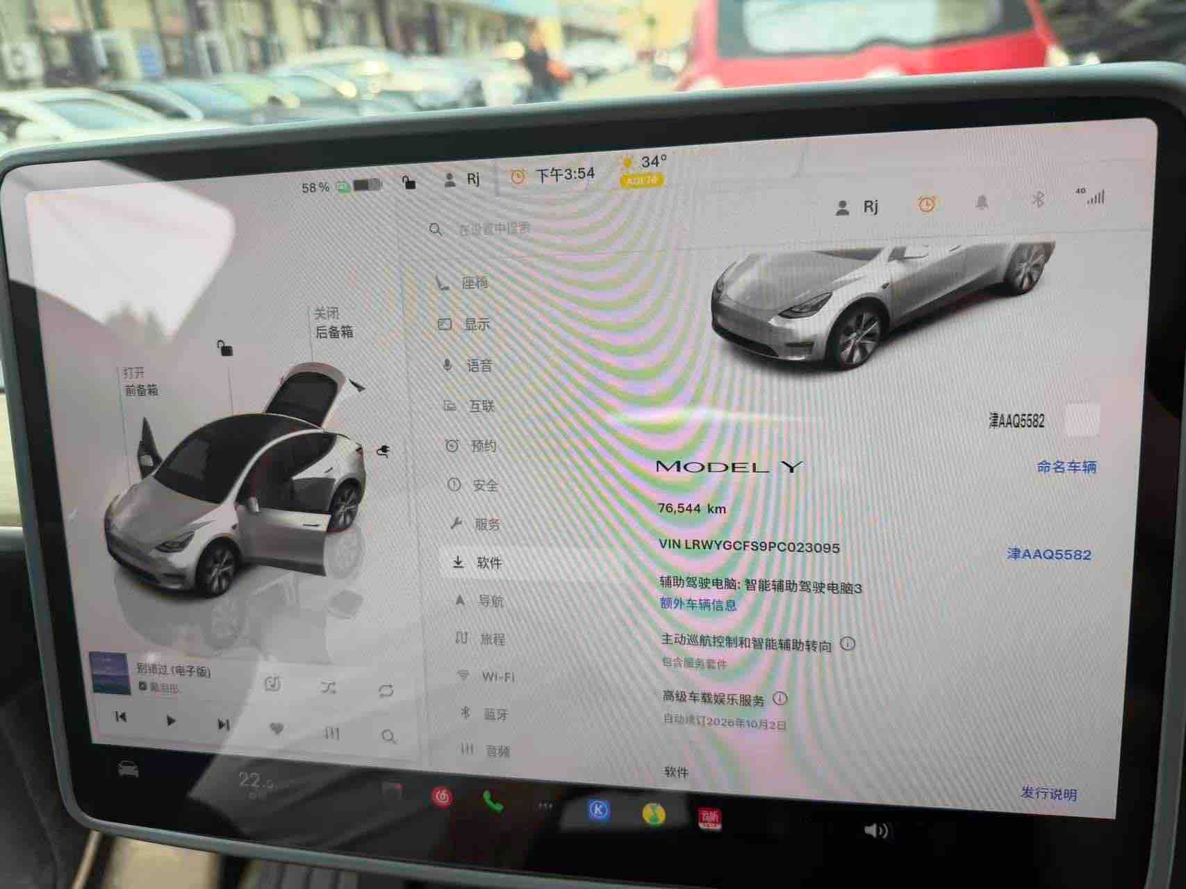 Tesla Model Y 2023 #9 Tesla Model Y 2023 car image #9