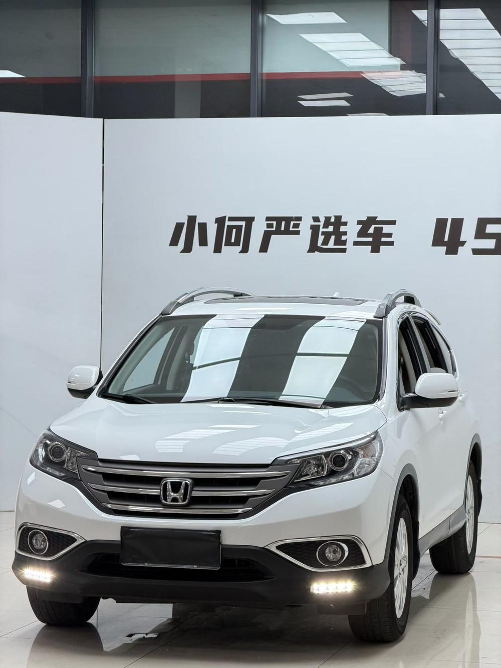 Honda CR-V 2014 #15 Honda CR-V 2014 car image #15