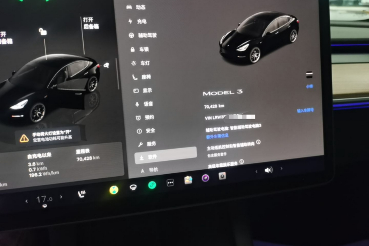 Tesla Model 3 2023 #12 Tesla Model 3 2023 car image #12