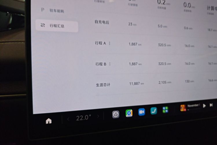 MI SU7 2025 car image #12