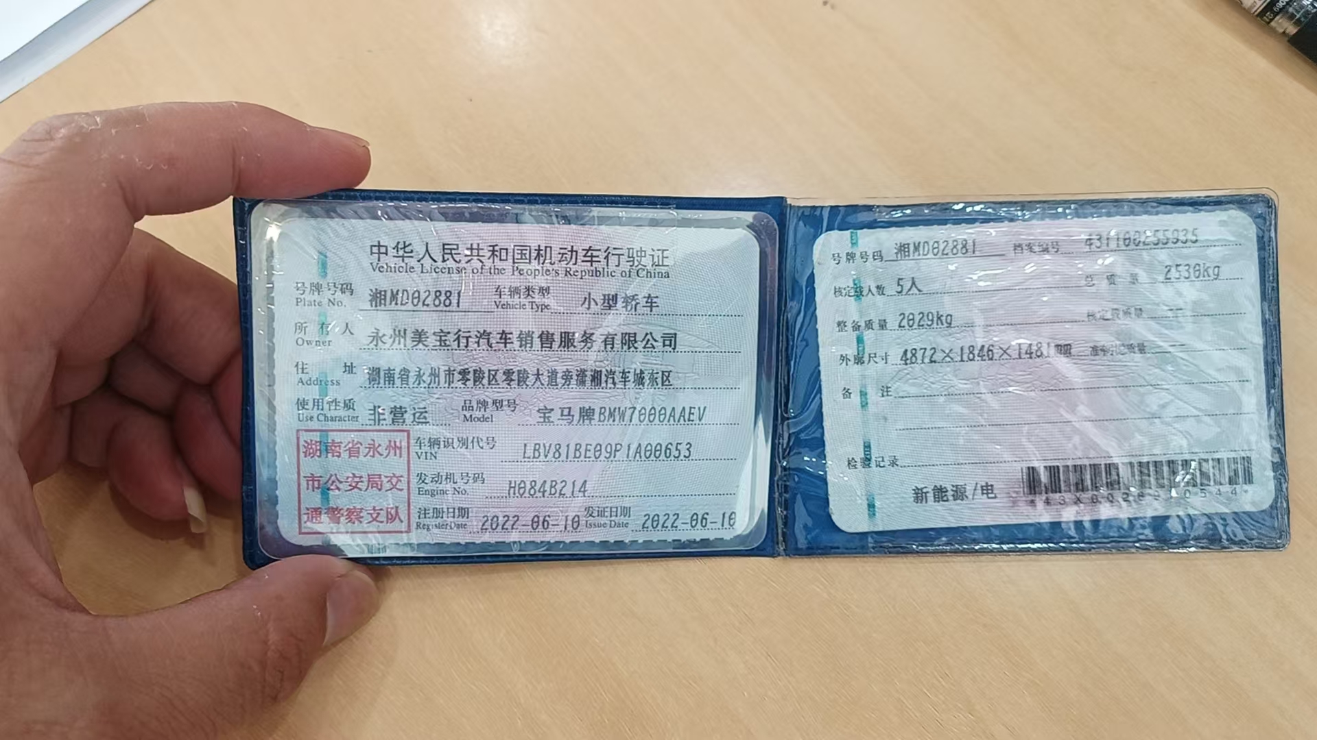 BMW i3 2022 car image #10
