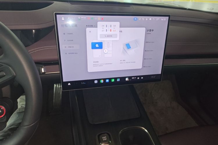 MI SU7 2024 car image #13