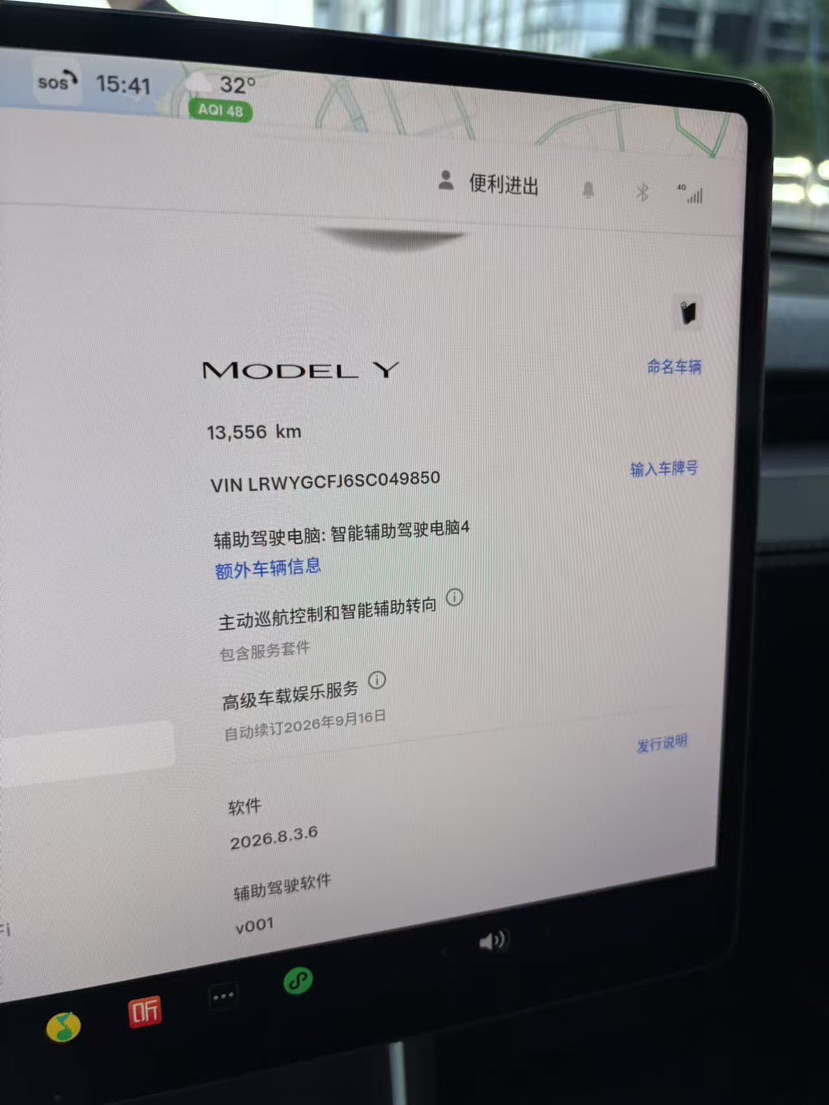Tesla Model Y 2025 #5 Tesla Model Y 2025 car image #5