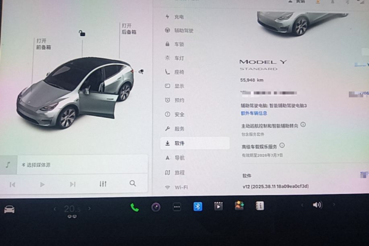 Tesla Model Y 2021 car image #13