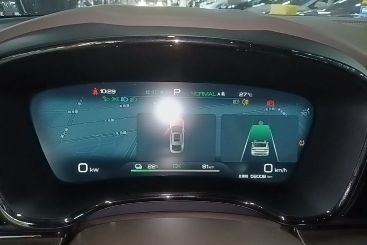 比亚迪 汉 2023 汽车图片 #16