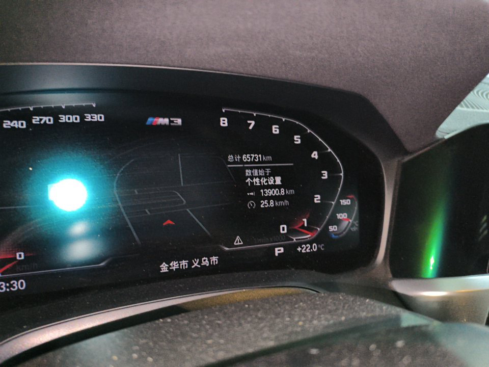 BMW 3 Series 2020 #7 BMW 3 Series 2020 imagen de coche #7