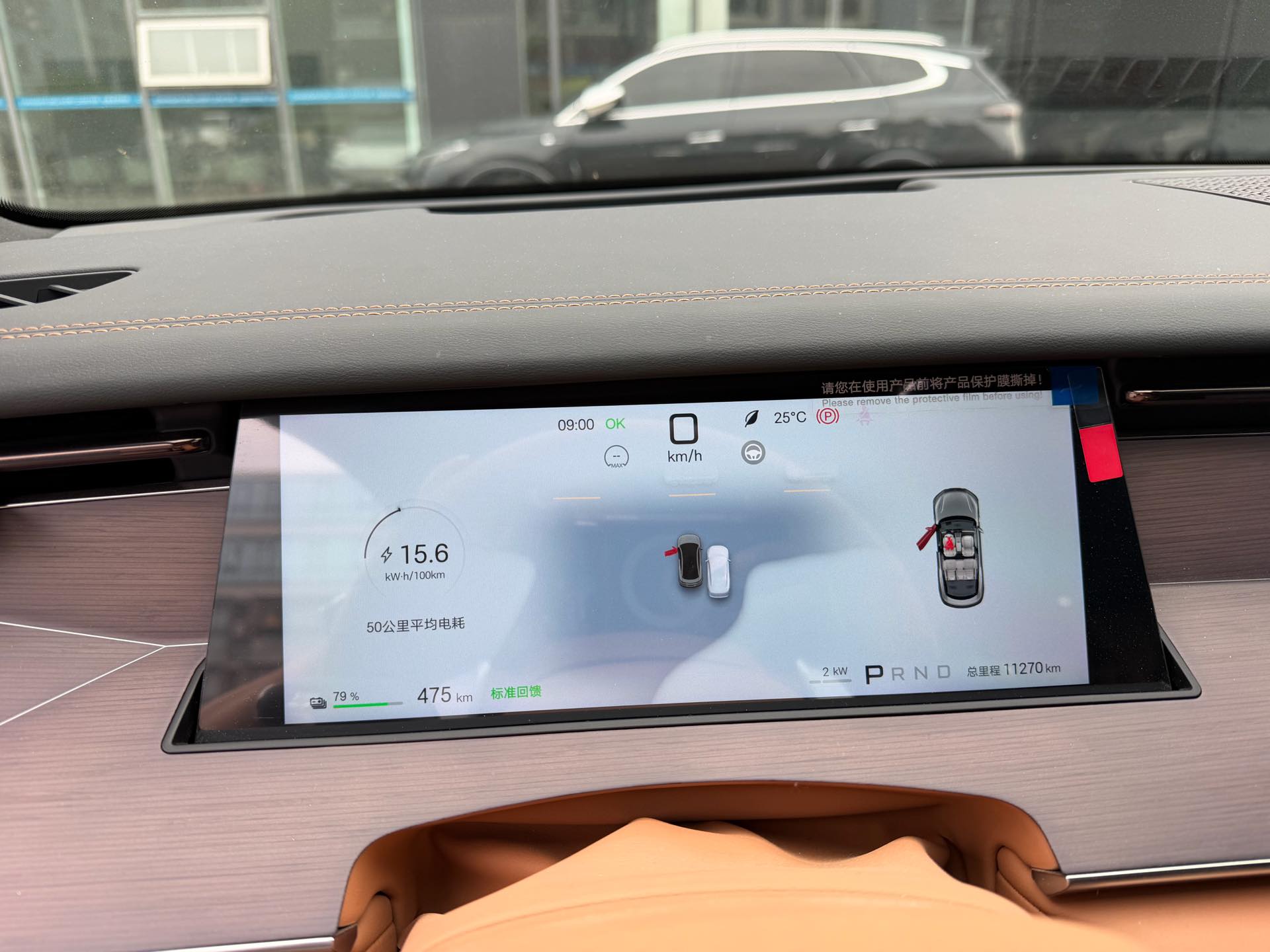 BYD HanL 2025 car image #6