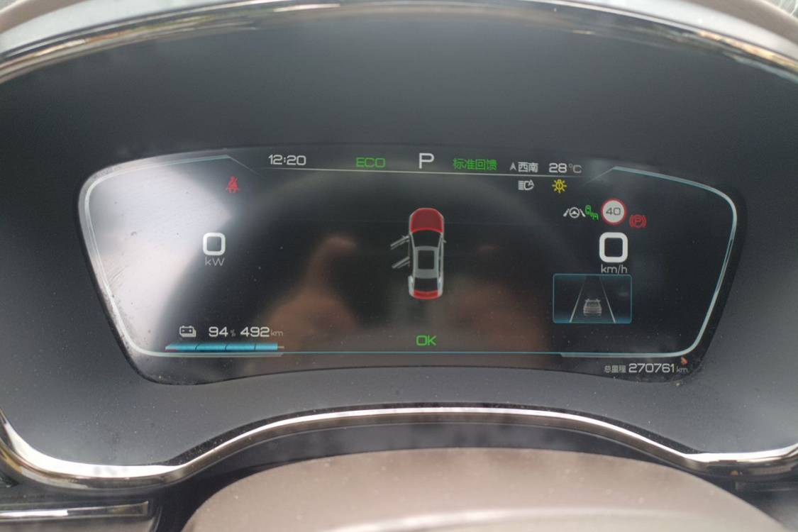 BYD Han 2021 #24 BYD Han 2021 immagine di auto #24
