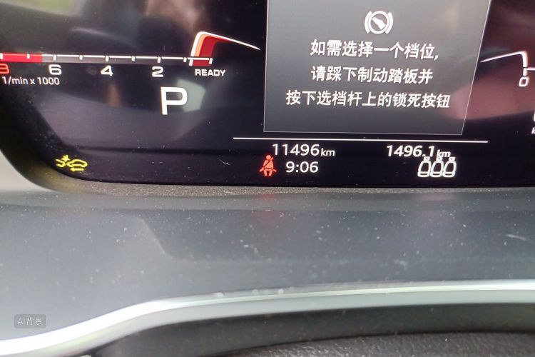 奥迪 奥迪Q3 2025 汽车图片 #14