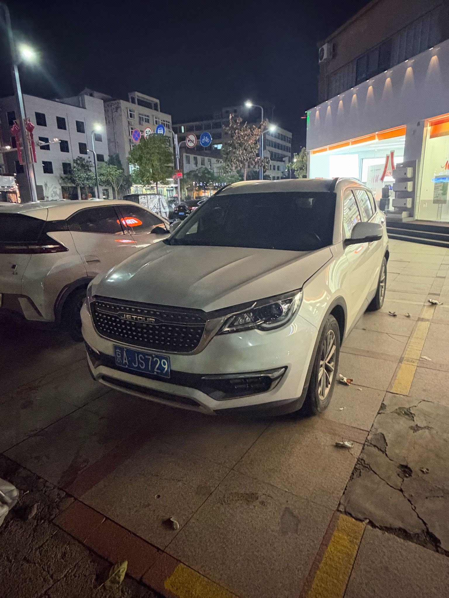 Jetour X70S 2019 imagem de carro 