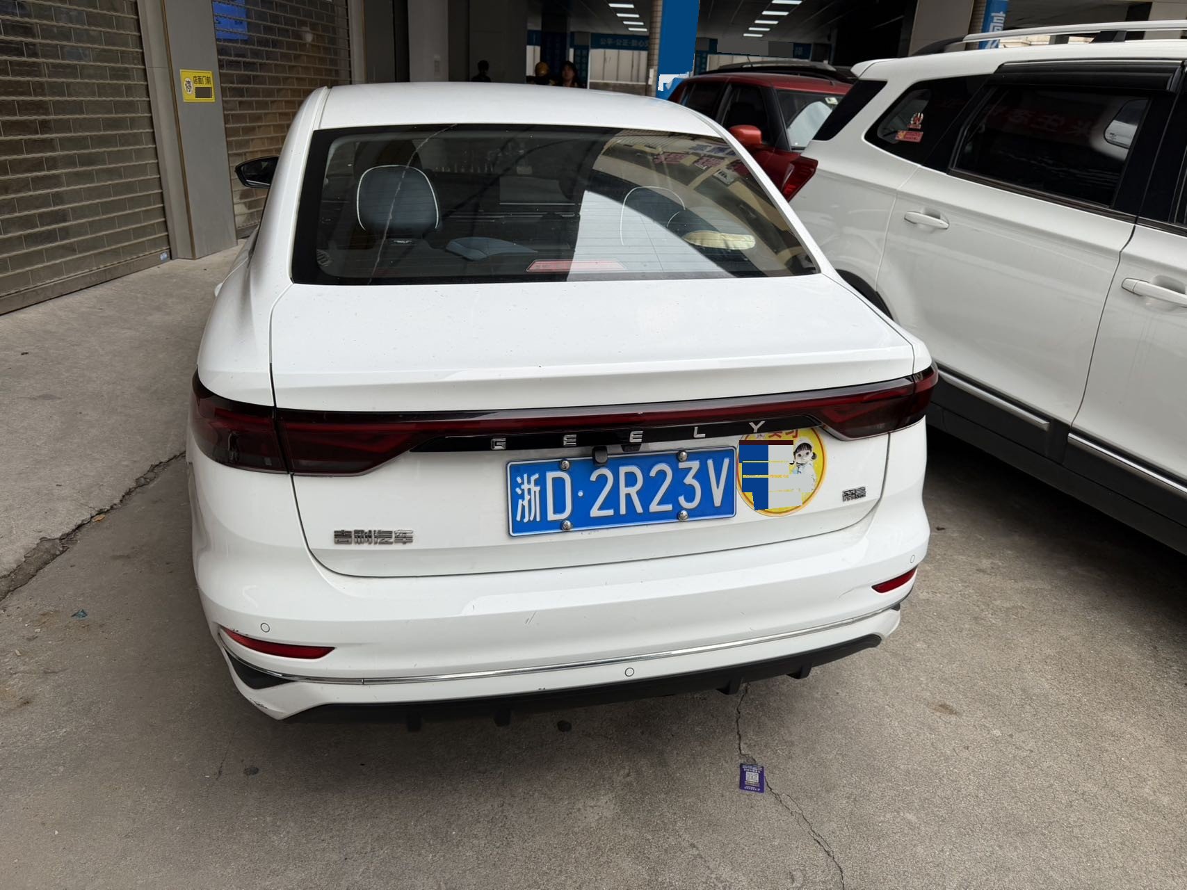 吉利汽车 帝豪 2023 汽车图片 #4