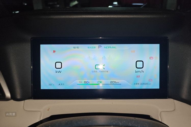BYD YuanUP 2024 car image #13