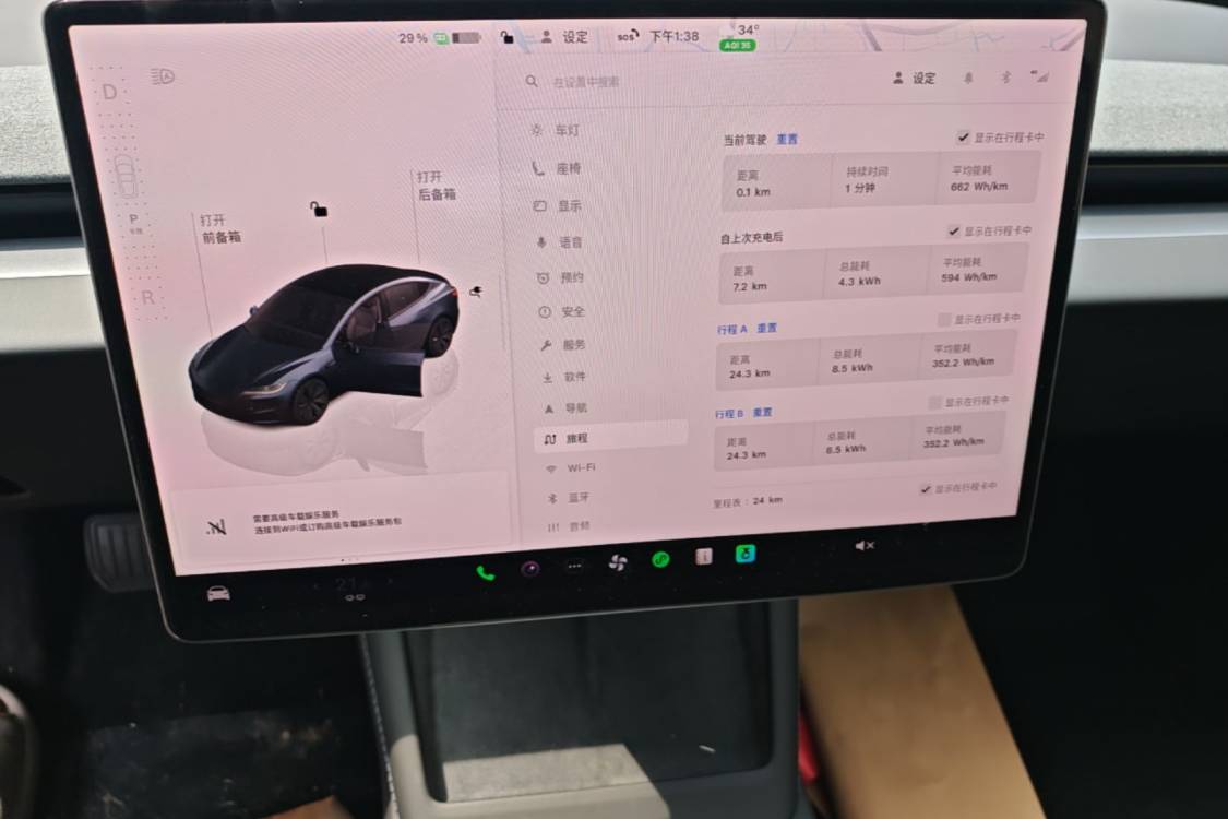 Tesla Model 3 2026 #18 Tesla Model 3 2026 immagine di auto #18