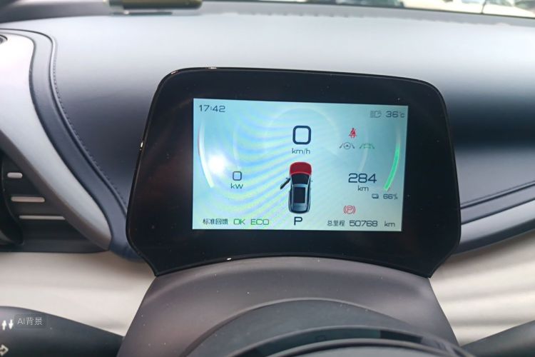 BYD Yuan Plus 2023 #13 BYD Yuan Plus 2023 immagine di auto #13