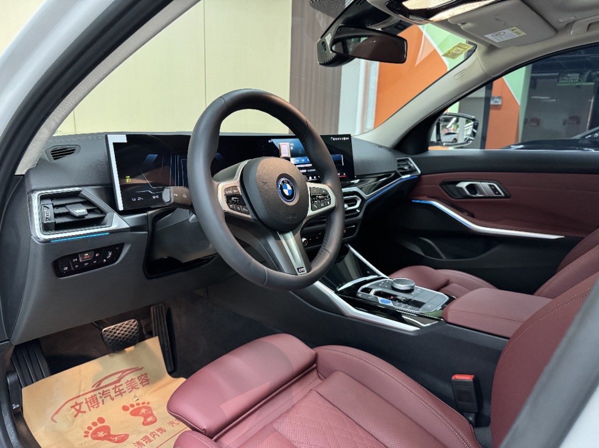BMW i3 2024 #7 BMW i3 2024 صورة سيارة #7