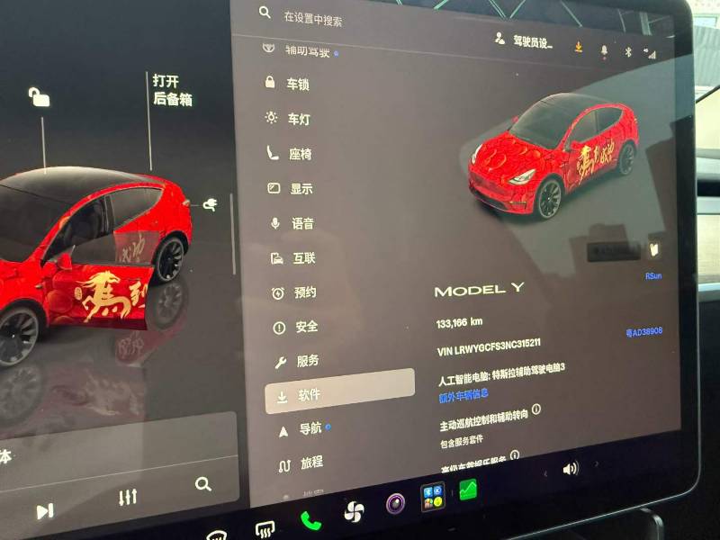 Tesla Model Y 2022 car image #9