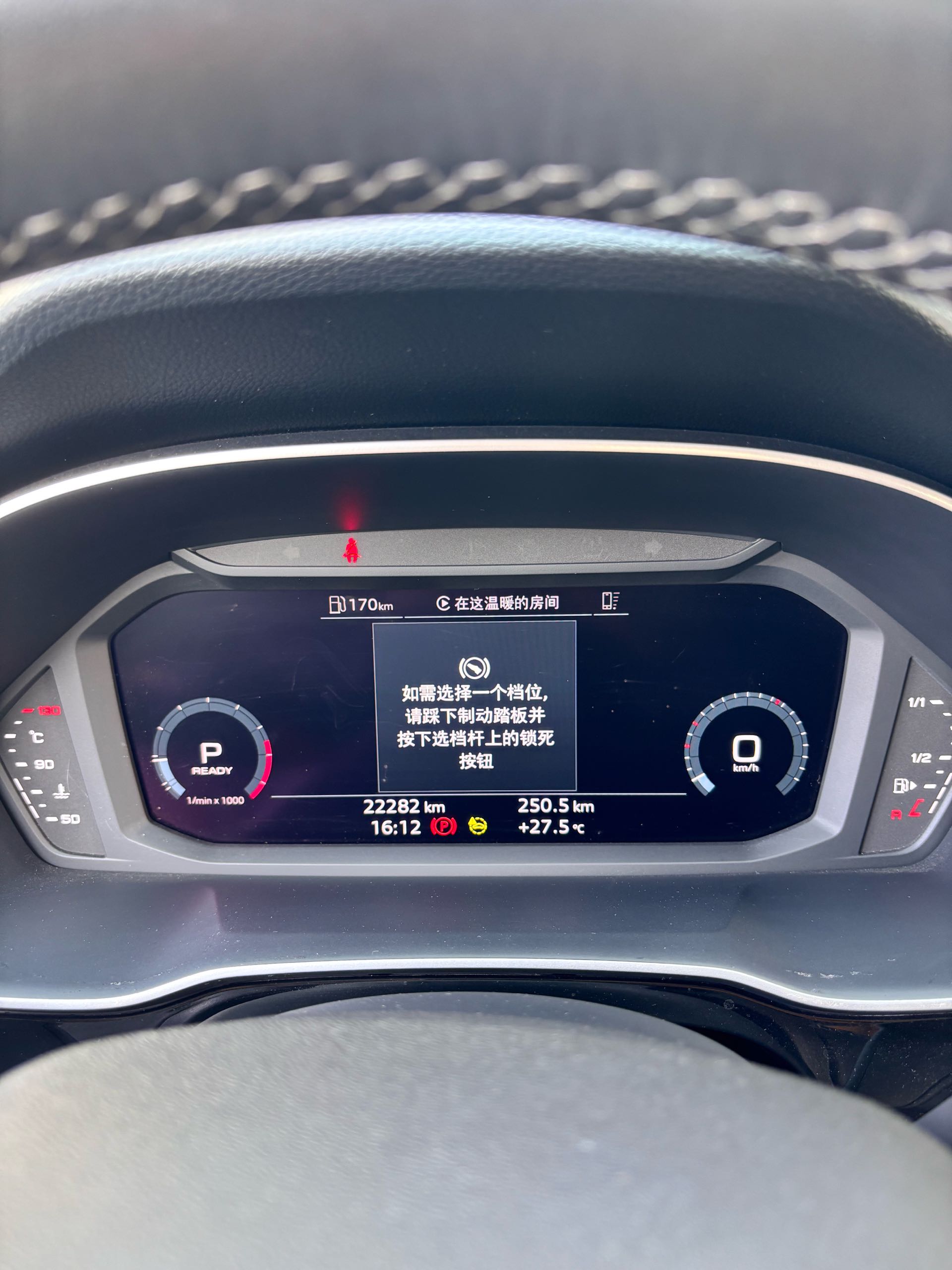 Audi Q3 2023 car image #8