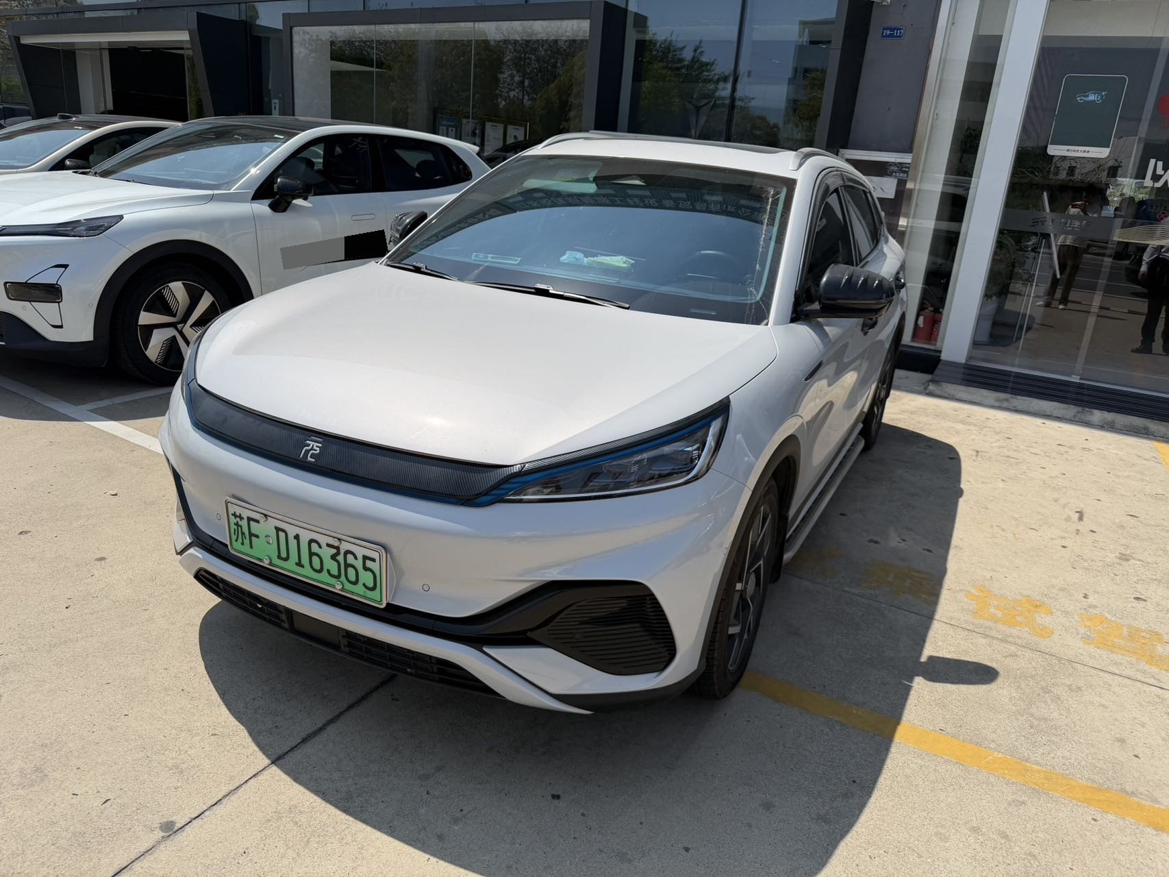 BYD Yuan Plus 2022 BYD Yuan Plus 2022 car image