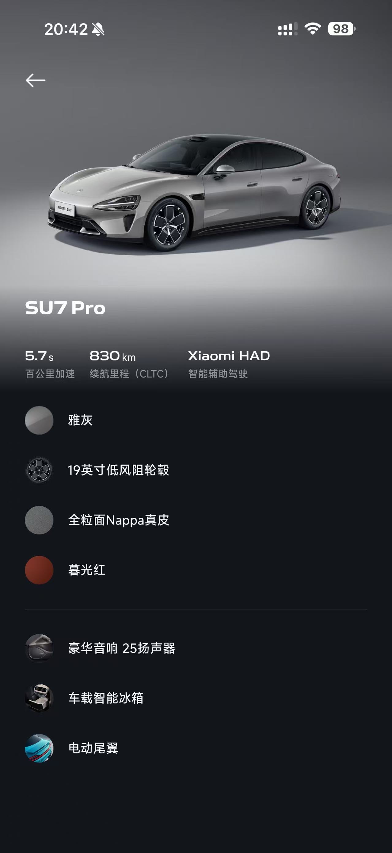 MI SU7 2024 #9 MI SU7 2024 immagine di auto #9