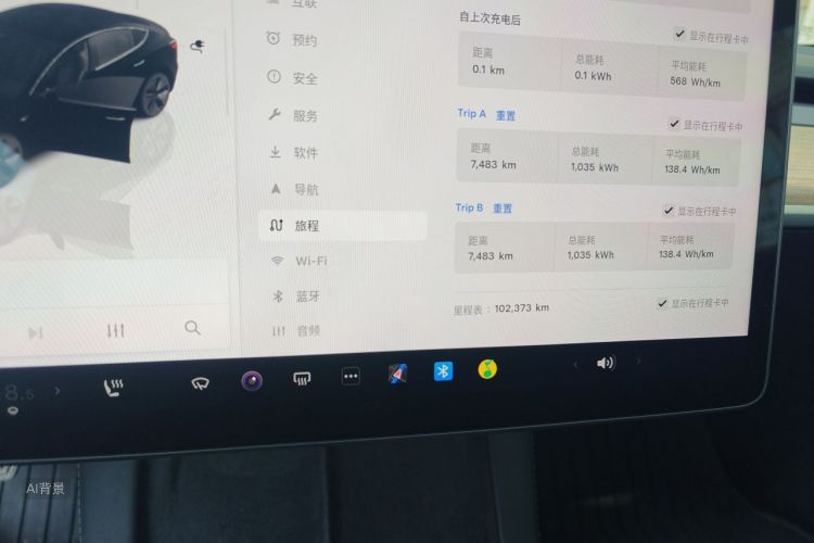 Tesla Model 3 2023 #14 Tesla Model 3 2023 car image #14
