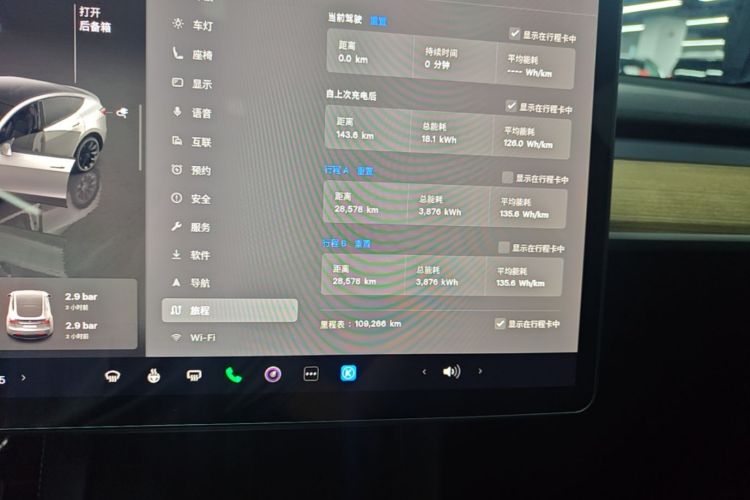 Tesla Model Y 2023 #12 Tesla Model Y 2023 immagine di auto #12