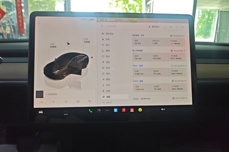 Tesla Model 3 2023 immagine di auto #13