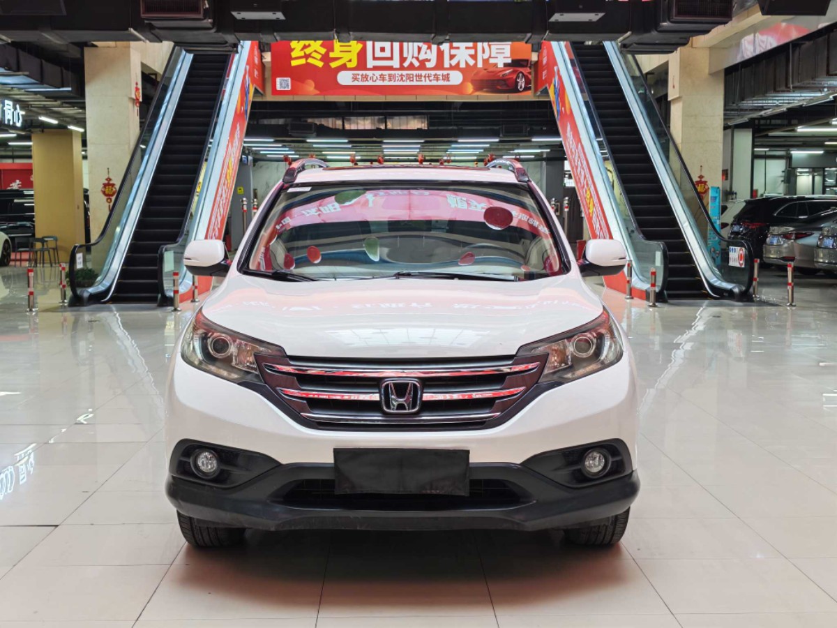 Honda CR-V 2014 car image #2