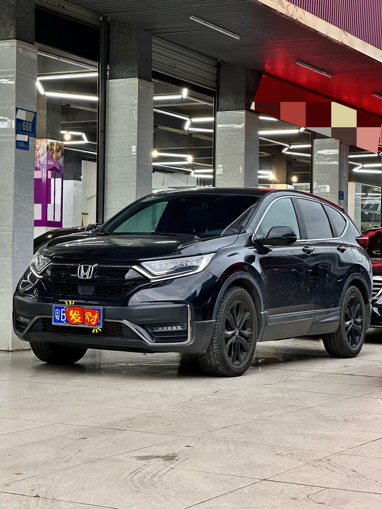 Honda CR-V 2020 Honda CR-V 2020 car image