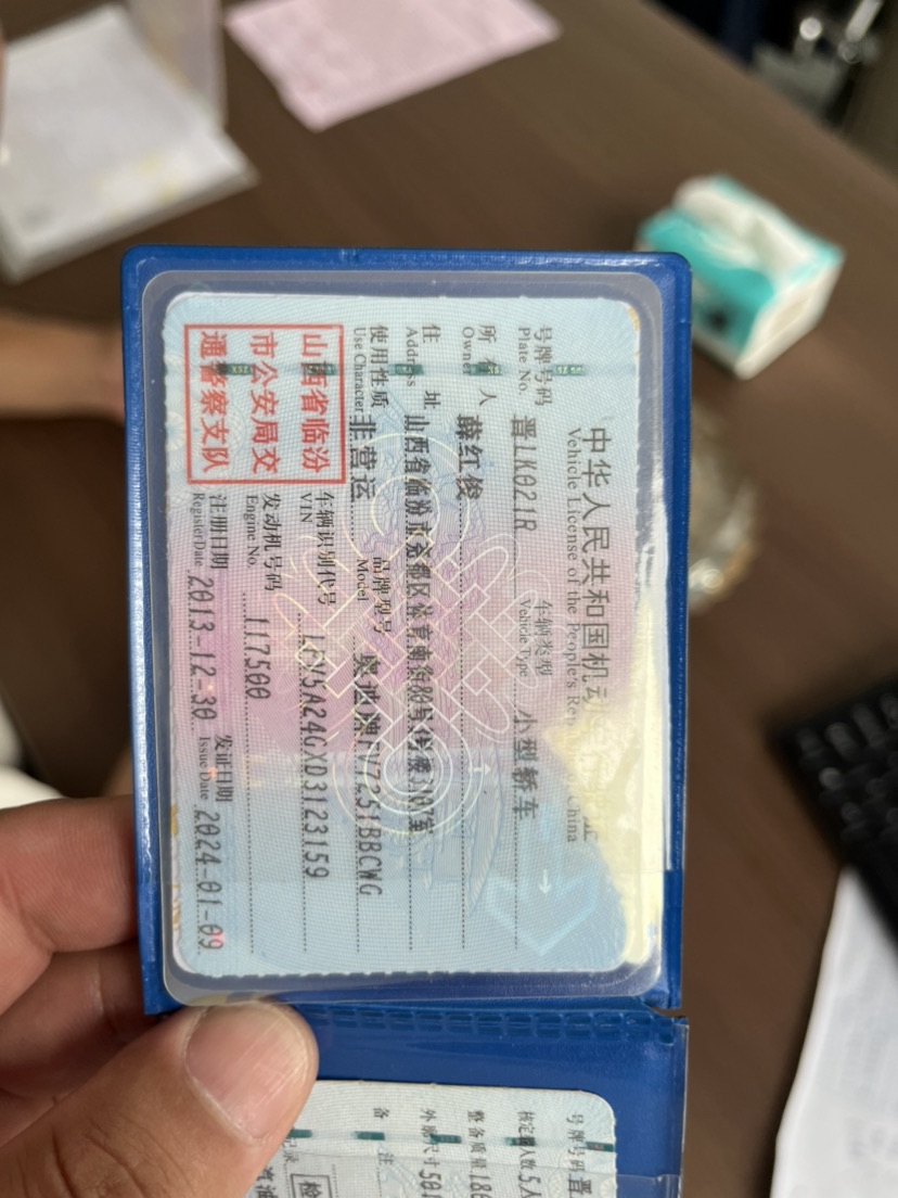 奥迪 奥迪A6L 2013 汽车图片 #8