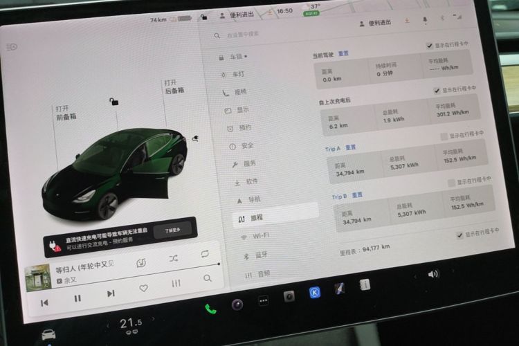 Tesla Model 3 2021 car image #16