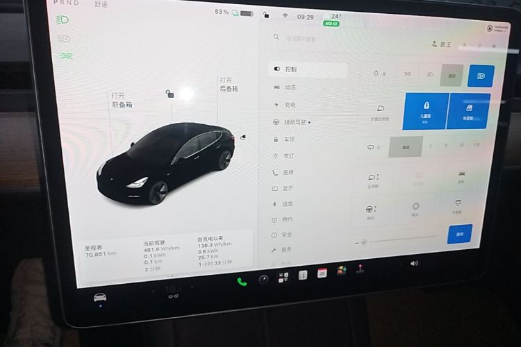 Tesla Model 3 2021 #12 Tesla Model 3 2021 car image #12