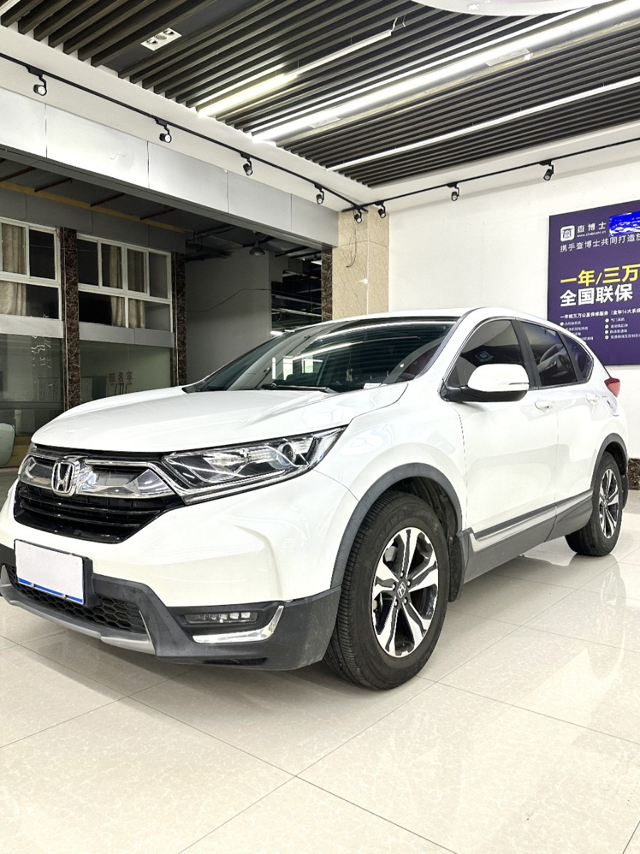Honda CR-V 2020 car image 