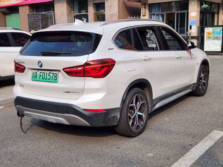 BMW X1 New Energy 2018 #7 BMW X1 New Energy 2018 immagine di auto #7