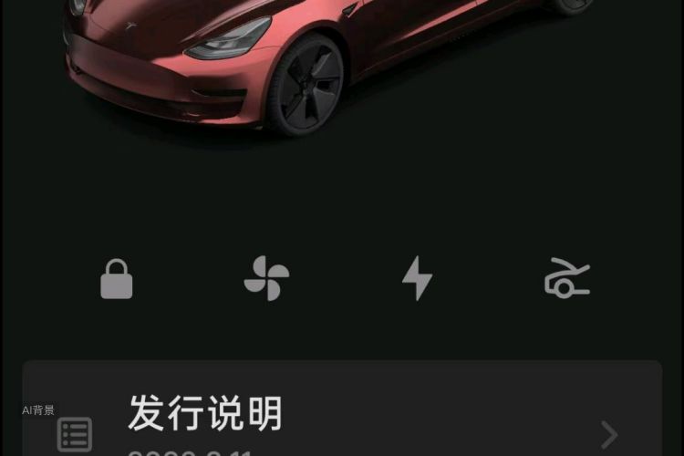 Tesla Model 3 2023 #10 Tesla Model 3 2023 car image #10