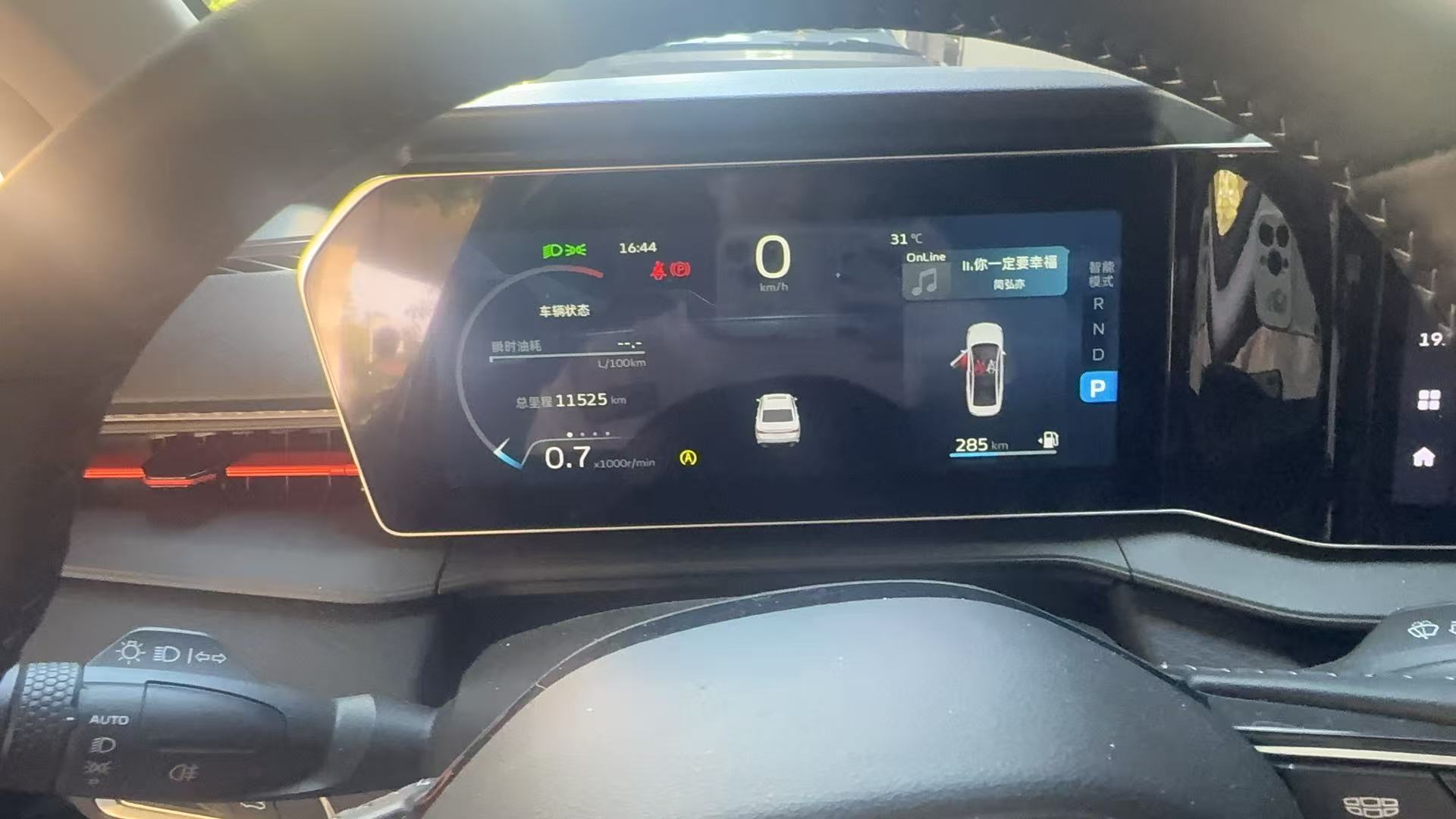 GEELY Binray 2025 #5 GEELY Binray 2025 صورة سيارة #5