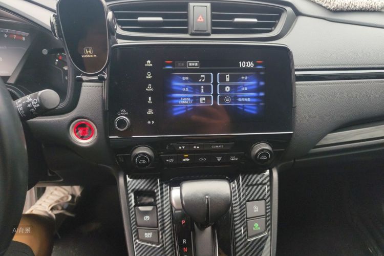 Honda CR-V 2020 car image #15
